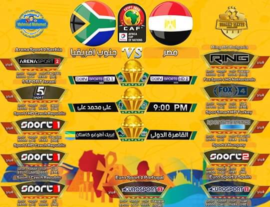 مباريات دور16 اليوم السبت في كأس امم افريقيا  والقنوات الناقلة P_128163z2a2