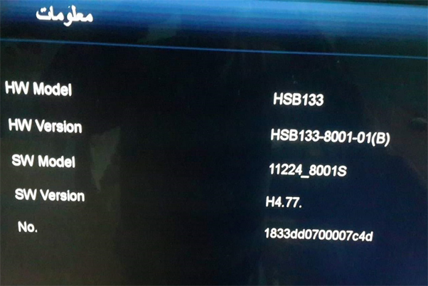احدث ملف قنوات GROUHY 1000 Mini HD الاحمر ابو 2 USB الدفعه الجديده ملف مسلم عربى بتاريخ 5 - 7 - 2019 P_1281e0znd2