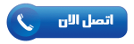 خدمات موقع بي ان سبورت في السعودية P_1324eajzz1