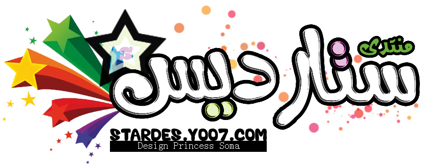 معرض لتصاميمي "Princess Soma" - صفحة 8 P_1338ce31l1