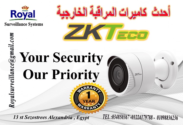 كاميرات مراقبة خارجية  ماركة ZKTECO بأسعار خيالية P_1346vcr6c1