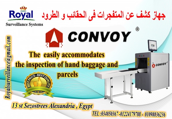 أقوى أجهزة كشف عن المتفجرات فى الحقائب بمصر ماركة CONVOY P_1352ygcew1