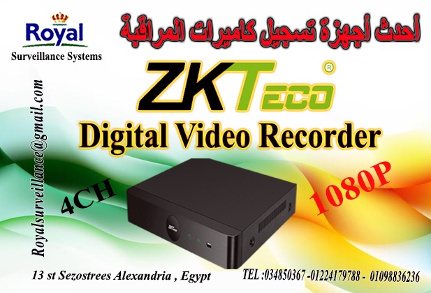 أجهزة تسجيل  كاميرات المراقبة 4 CH ماركة ZKTECO P_1366n2b9u1