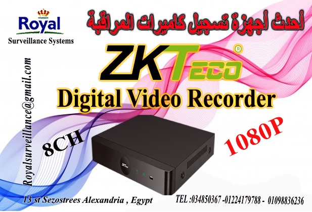 أجهزة تسجيل  كاميرات المراقبة 8 CH ماركة ZKTECO P_13827t9k01