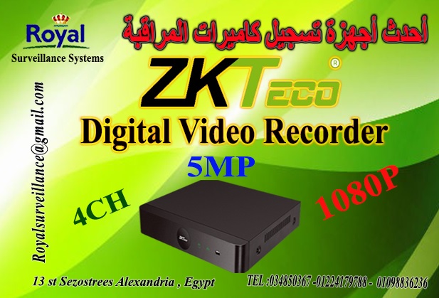 افضل أجهزة تسجيل  كاميرات المراقبة 4CH 5MP  ماركة ZKTECO P_1385x3xm01