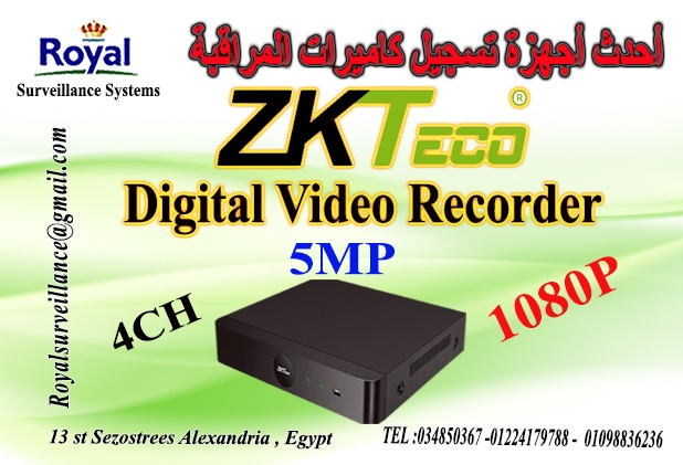 احدث أجهزة تسجيل  كاميرات المراقبة  4CH 5MP ماركة ZKTECO  P_13924h7p61