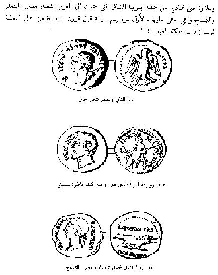 العملة ودور السكة في المغرب P_14018nlwj1